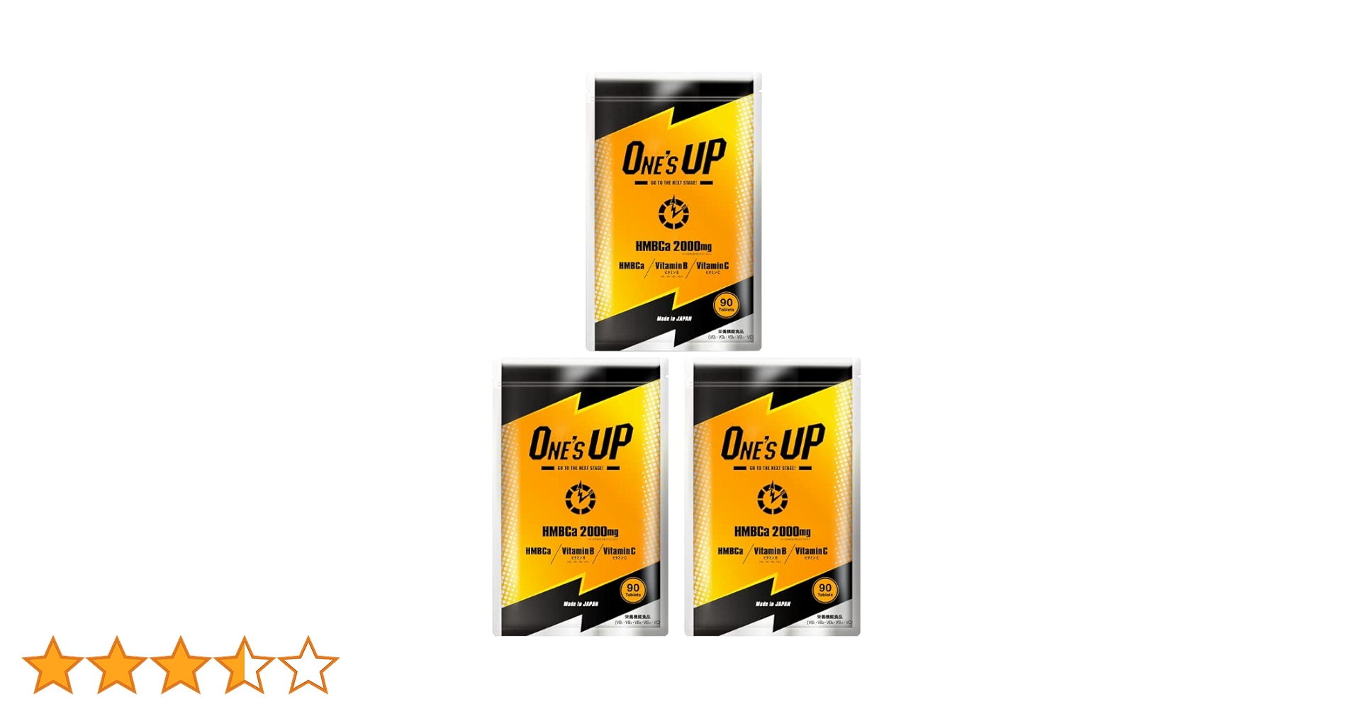 Amazon.co.jp: HMB サプリ ONE'S UP ワンズアップ CHEMISTRY 川畑要